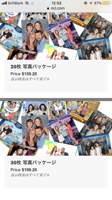 IMG_3652.PNG