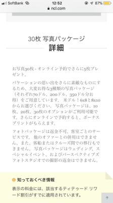 IMG_3653.PNG