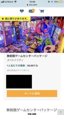 IMG_3661.PNG