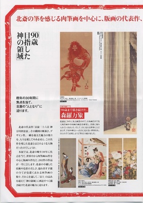 Scan0019.jpg