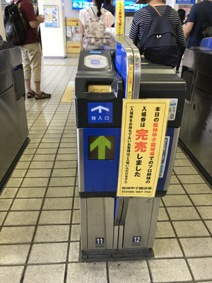 8871E178-C8ED-4D91-917C-01BA015B37FF.jpg