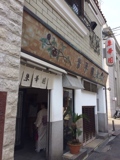 C55309D1-96B5-4D3C-95EB-C34823BC6165.jpg