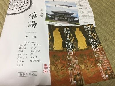 IMG-7134.JPG