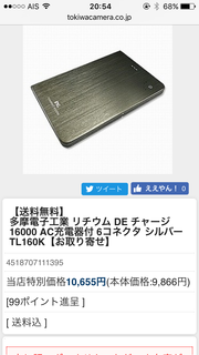 IMG_1023.PNG