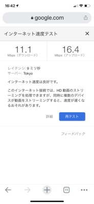 IMG_3178.PNG