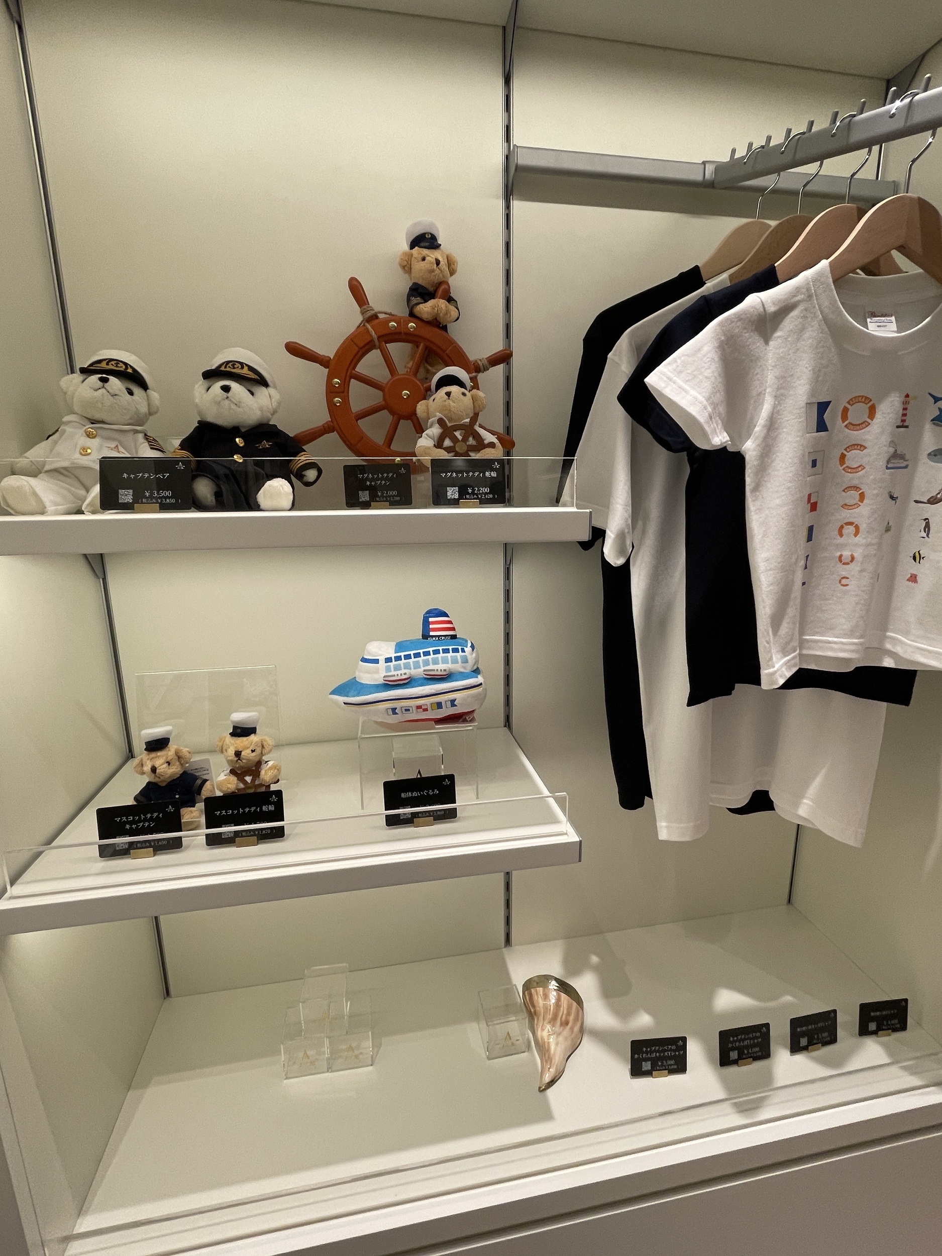 飛鳥lllトライアルクルーズ25 飛鳥のグッズを販売している アスカ