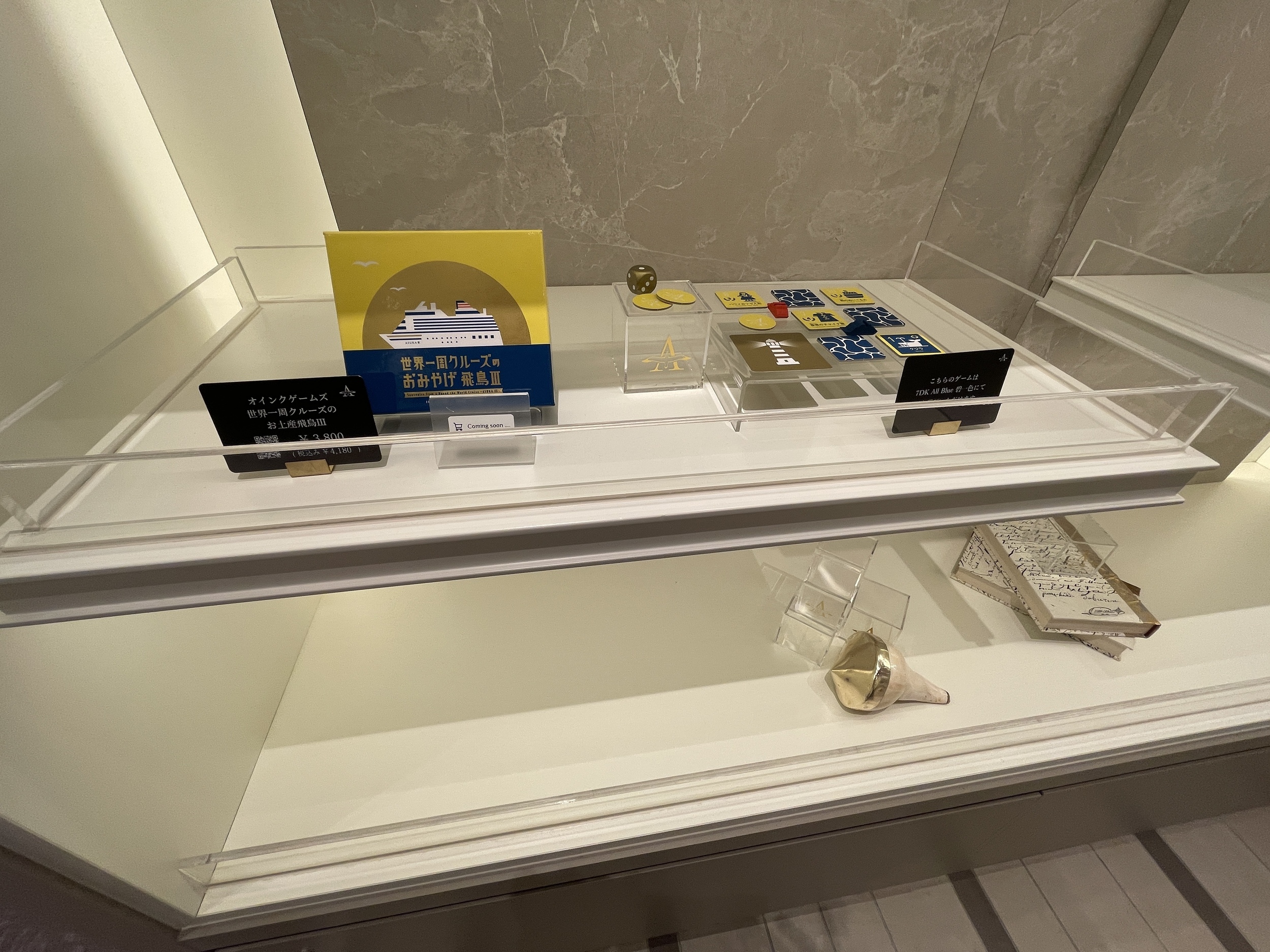 飛鳥lllトライアルクルーズ25 飛鳥のグッズを販売している アスカ