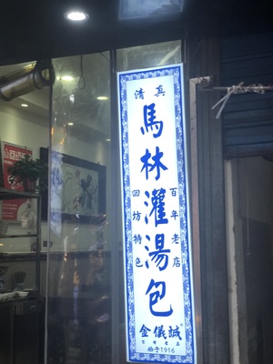 IMG_8677.JPG